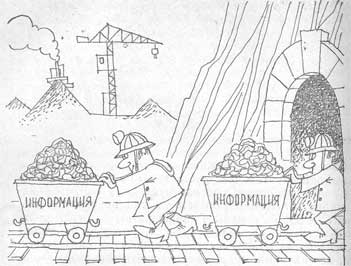 2. Подоконник