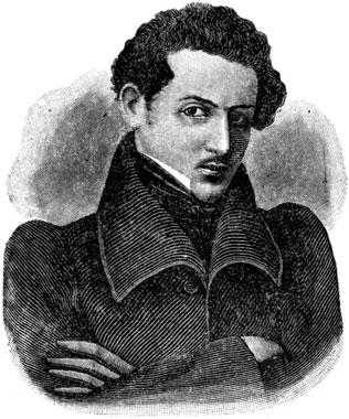 Лобачевский Н. И.