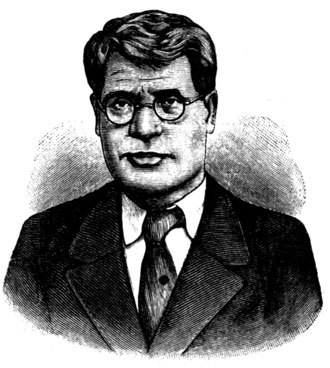 Губкин И. М.