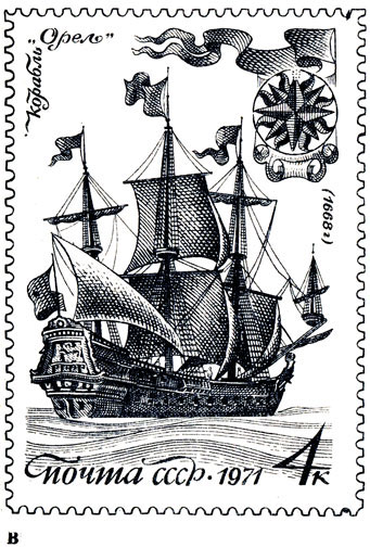      XVII-XVIII .   . .  '' (1686 .)  . ,    , 1971